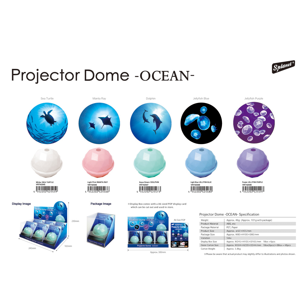 Ocean Projector Domes Marine Projector Domes Dreams USA