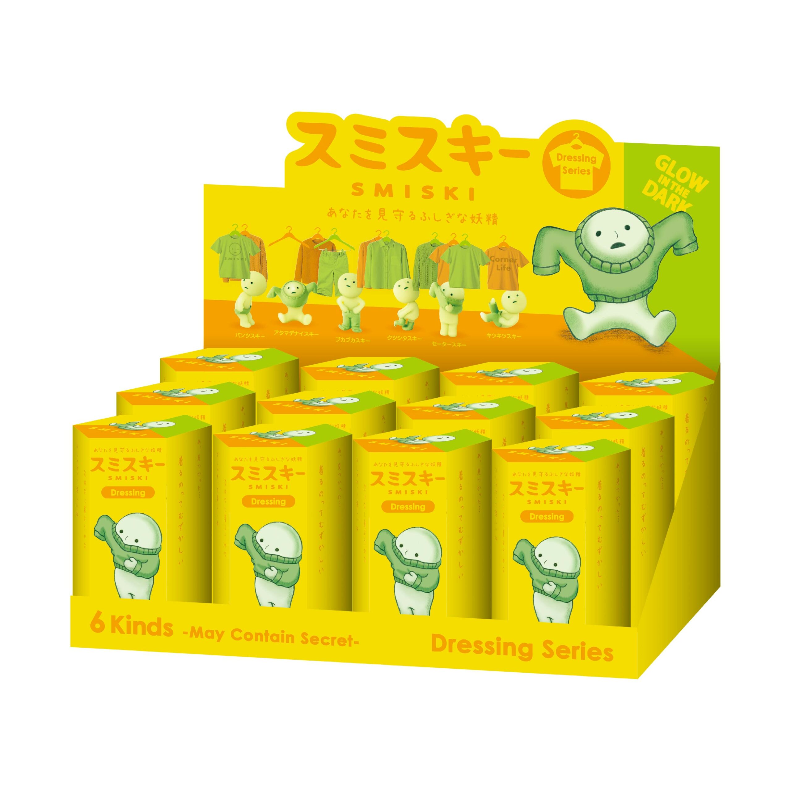 Smiski Dressing Series Dreams